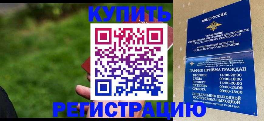 найти адрес прописки в Старом Осколе