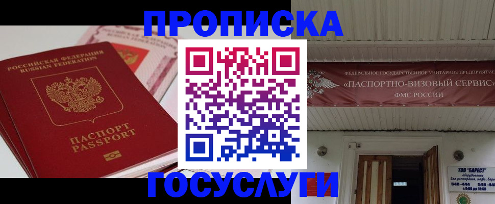 регистрация для дет. сада в Старом Осколе